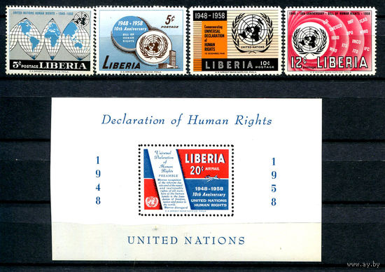 Либерия - 1958г. - Всеобщая декларация прав человека - полная серия, MNH, с дефектами клея [Mi 525-528, bl. 12] - 4 марки и 1 блок