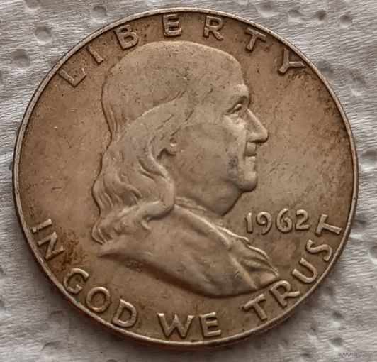 США 1/2 доллара 1962