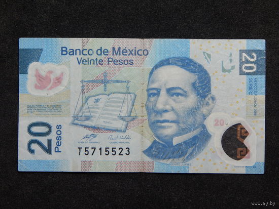 Мексика 20 песо 2006г.(полимер).