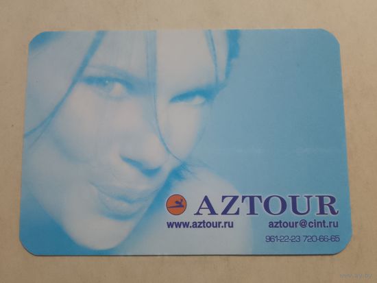 Карманный календарик. AZTOUR. 2002 год