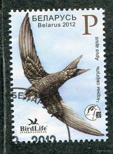 Беларусь 2012.. Птица года. Черный стриж