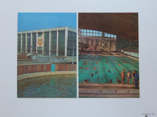Минск 1982 г  10х15 см