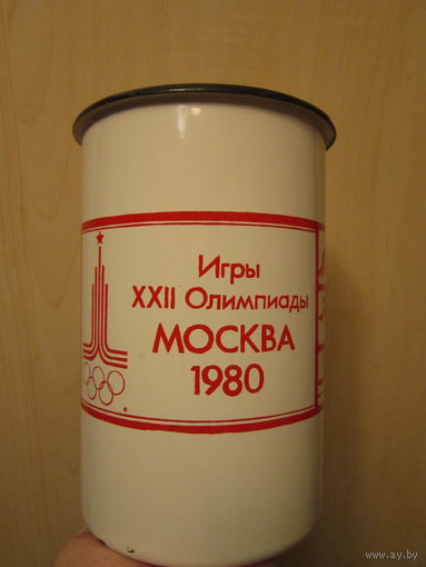 Кружка эмалированная на полтора литра . Олимпиада 80 . Москва