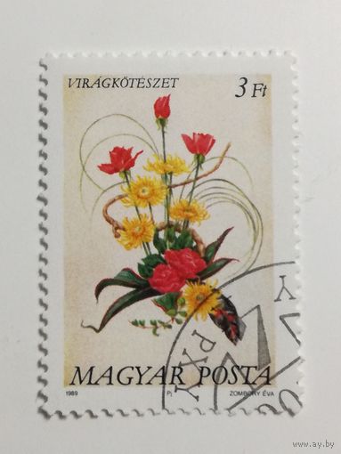 Венгрия 1989. Цветочная композиция.