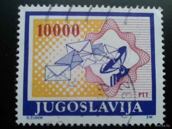 Югославия 1989 параболическая антенна
