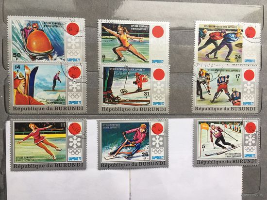Бурунди 1972 год. XI Зимние Олимпийские игры в Саппоро (серия из 9 марок)
