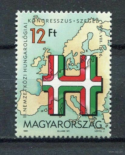 Венгрия 1991г.