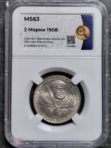 2 марки 1908 ,Йена,ms 63 ,ННР