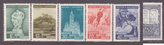 Венгрия 1939 Патриотический фонд Венгрии 593-597, **\\111