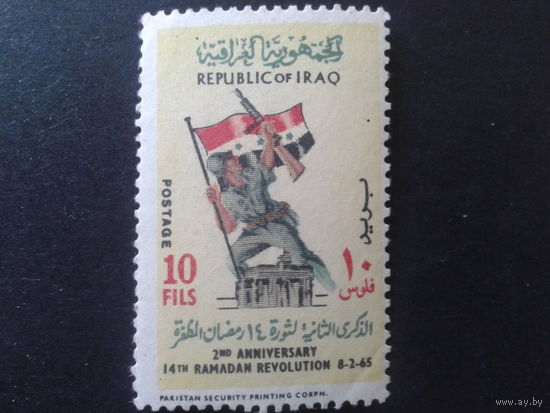 Ирак 1965 гос. флаг