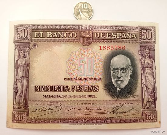 Werty71 Испания 50 песет 1935 банкнота
