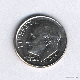 США, 10 центов 1991 г.
