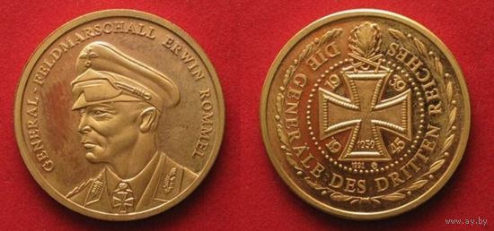 Медаль Роммеля
