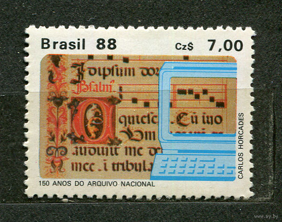 Городской архив Рио де Жанейро. Бразилия. 1988. Полная серия 1 марка. Чистая
