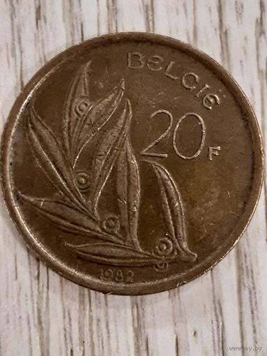 20 франков 1982. Бельгия