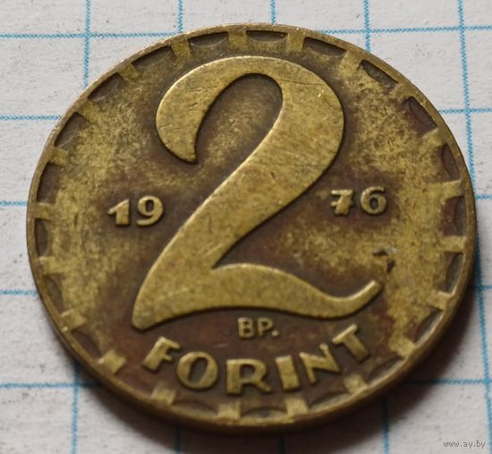 Венгрия 2 форинта, 1976     ( 3-7-4 )