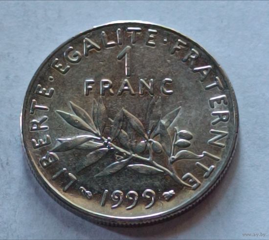 Франция. 1 франк 1999 года.
