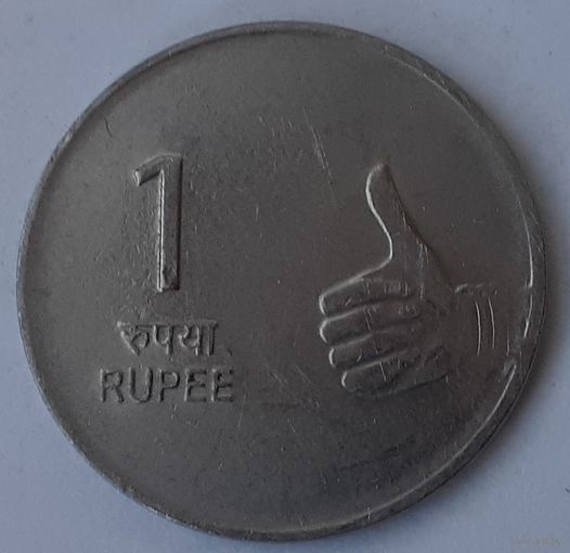 Индия 1 рупия, 2010 (4-9-11)