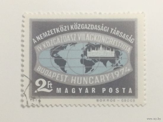 Венгрия 1974. 4-й Всемирный экономический конгресс. Полная серия