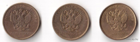 10 рублей 2016 ММД РФ Россия