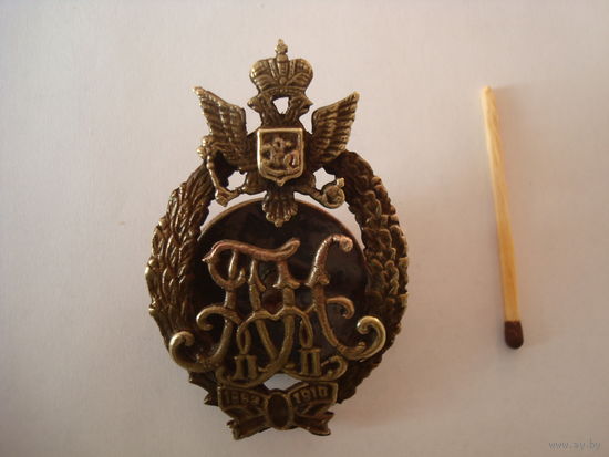 Полковой знак "1-й Варшавский крепостной пехотный батальон", Николай-II, бронза.