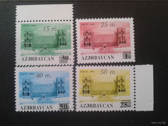 Азербайджан 1994 стандарт, надпечатки