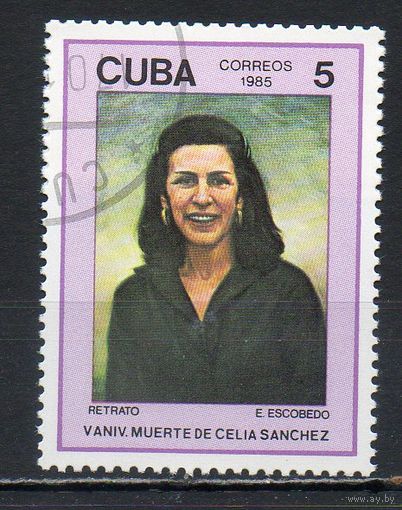 Революционерка Селия Санчес Куба 1985 год серия из 1 марки