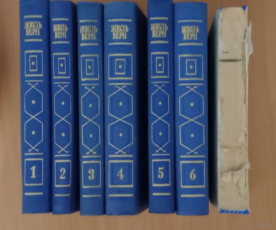Жюль верн собрание сочинений в 8 томах (т1-7)