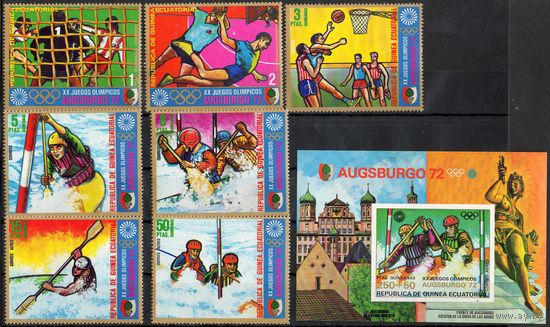 Спорт  Экваториальная Гвинея 1972 год серия из 7 марок и 1 б/з блока (М)