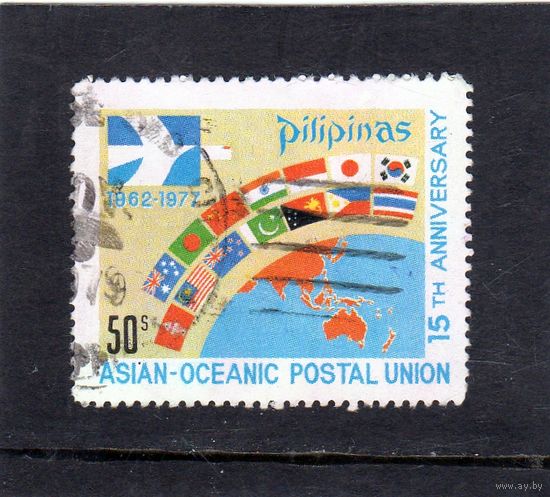 Филиппины.Ми-1189. Глобус, Флаги Эмблема Почтовый Союз. Серия: 15 лет Азиатский океанический почтовый союз. 1977.