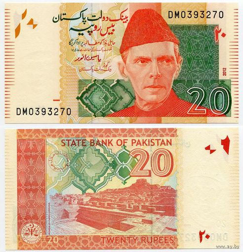 Пакистан. 20 рупий (образца 2012 года, P55f, UNC)