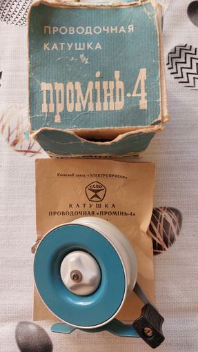Катушка ПРОМИНЬ4 1974 год, в родной коробке с паспортом, завод ЭЛЕКТРОПРИБОР КИЕВ, СССР