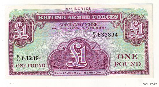 Англия, 1 фунт ( армейские деньги) - состояние !