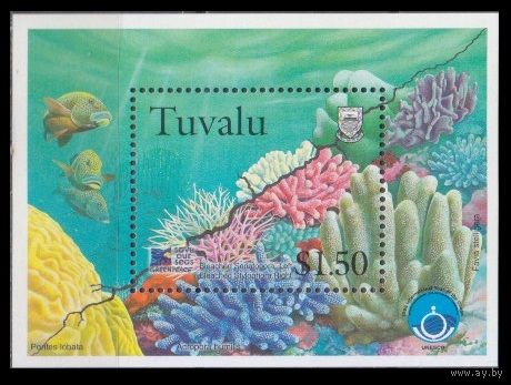 1998 Тувалу 817/B65 Морская фауна