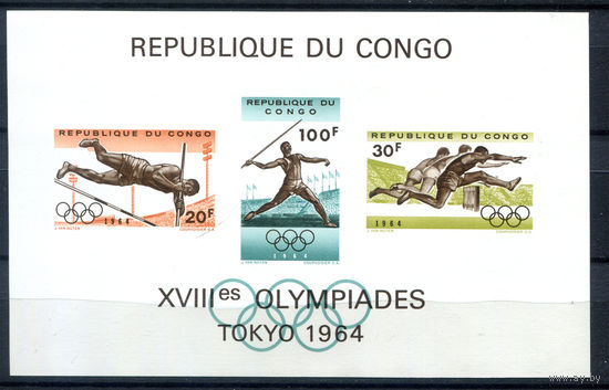 Конго (Киншаса) - 1964г. - Летние Олимпийские игры в Токио - полная серия, MNH, есть небольшое повреждение на лицевой стороне в уголке [Mi bl. 5] - 1 блок
