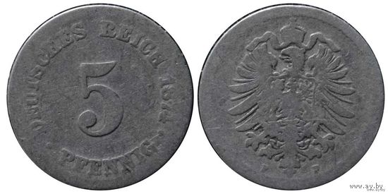 YS: Германия, Рейх, 5 пфеннигов 1874F, KM# 3 (1)