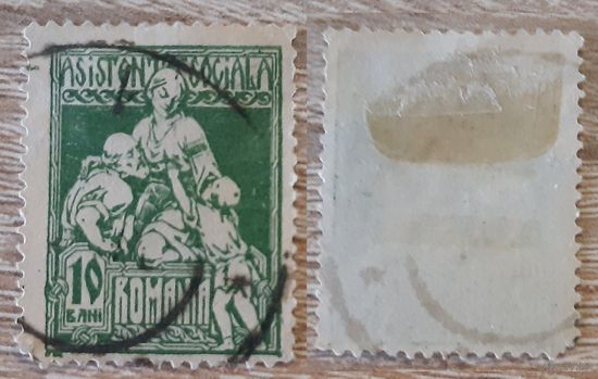 Румыния-1921 Социальное обеспечение.10 бан
