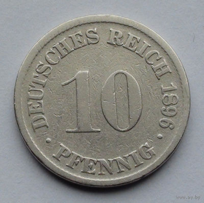 Германия - Германская империя 10 пфеннигов. 1896. D