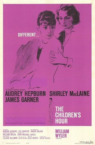 Детский час / The Children's Hour (Одри Хепберн,Ширли Маклейн) DVD5