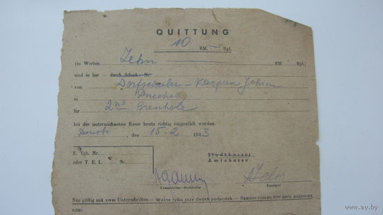 1943 г. Расписка на 10 марок ( что в кассу внесён правильный депозит )