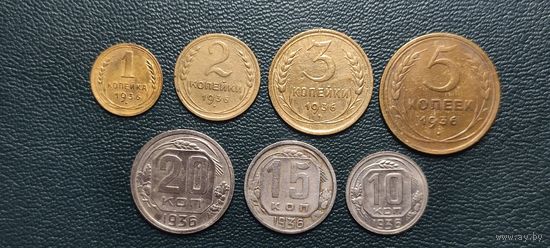 Погодовка монет СССР 1936 года : 1+2+3+5+10+15+20 копеек.Смотрите другие мои лоты.