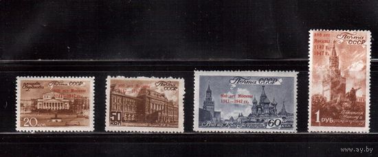 СССР-1947, (Заг.1057-1060)  ** , 800-лет Москвы