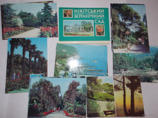 Набор открыток СССР, Никитский ботанический сад