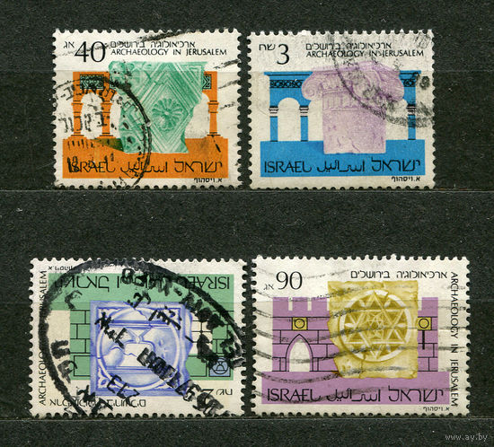 Археология в Иерусалиме. Израиль. 1988-1990. Серия 4 марки