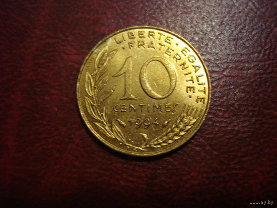 10 сантимов 1994 год Франция