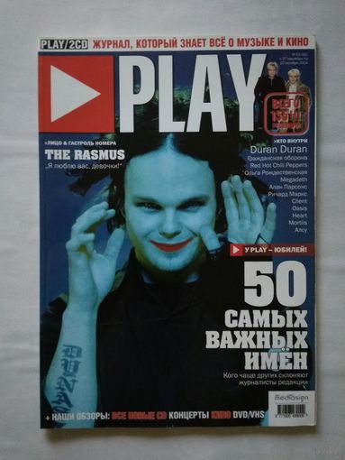 Журнал Play