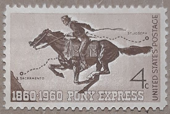 1960 Пони экспресс  США
