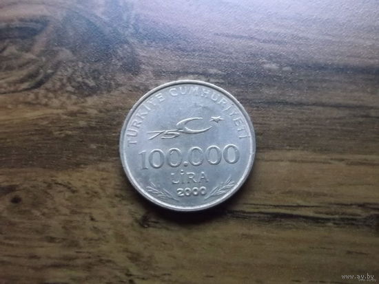Турция 100000 лир 2000