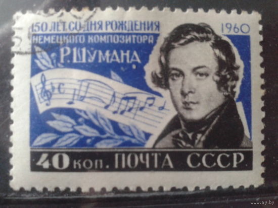1960 Композитор Шуман с клеем ьез наклейки