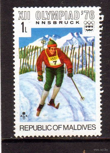 Мальдивы. Ми-633.Лыжные гонки.Олимпийские игры.Инсбрук.1976.